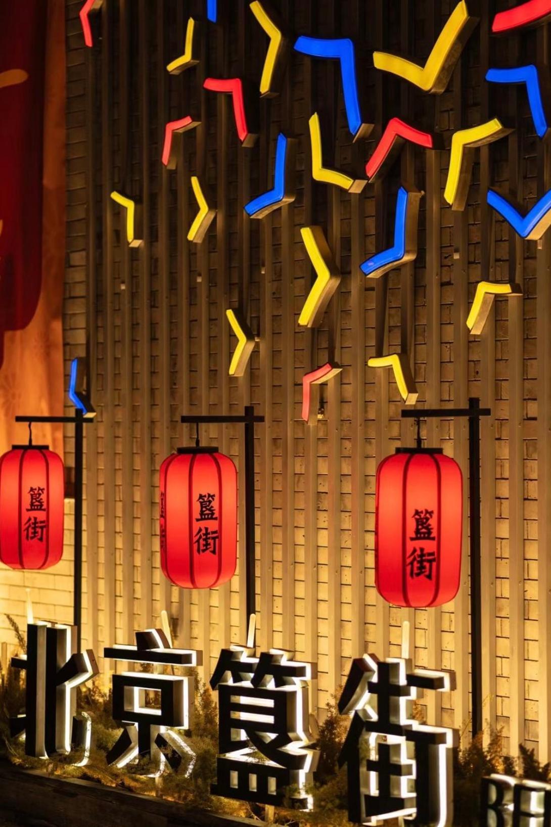 Happy Dragon Courtyard- Newly Renovated With French Windows, Near Tian'Anmen Forbidden City,Lama Temple And Heaven Temple, 3Minutes Walk From Subway,Fluent English Speaking With Tourist Sights Tickets Service ,Free Coffee &Laundry Service Pekín Exterior foto