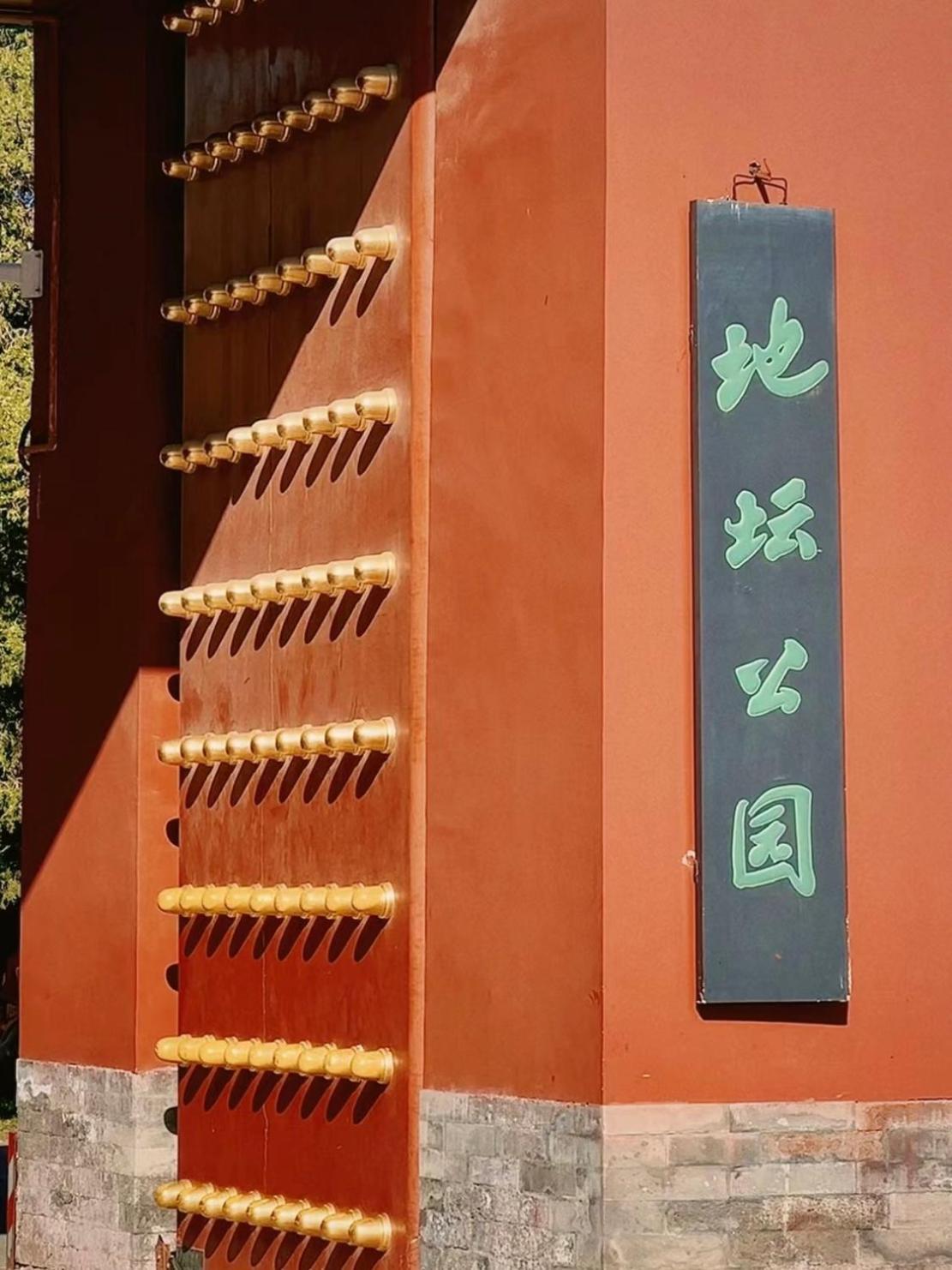 Happy Dragon Courtyard- Newly Renovated With French Windows, Near Tian'Anmen Forbidden City,Lama Temple And Heaven Temple, 3Minutes Walk From Subway,Fluent English Speaking With Tourist Sights Tickets Service ,Free Coffee &Laundry Service Pekín Exterior foto